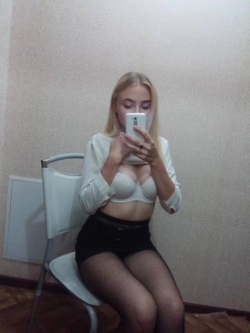 Сабина